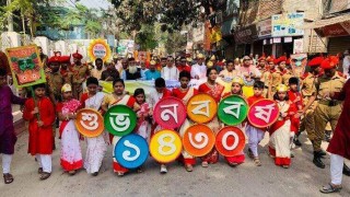 নরসিংদীতে নানা আয়োজনে নববর্ষ বরণ